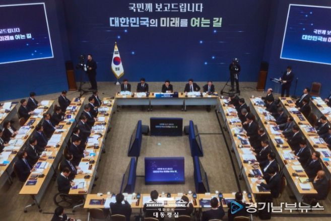 업무보고(농림축산식품부, 고용노동부)(대통령실)