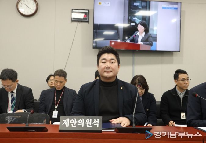 경기도의회 장한별 의원