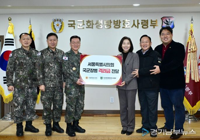 국군화생방방호사령부 방문한 최호정 의장