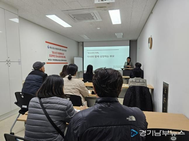 하남시, 2025년 패키지 부모교육 시즌Ⅲ 성료 … 407명 참여