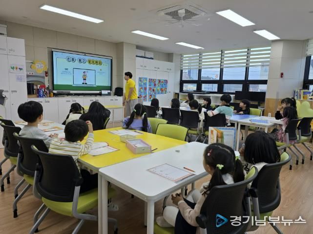 여주시 다함께돌봄센터 교동점, KB국민은행·YMCA 대학생 봉사단과 아동 경제교육 운영