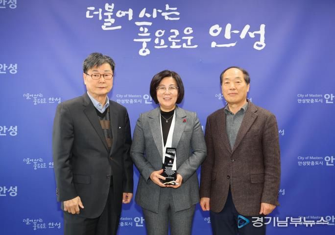안성시, '복지정보안내도우미 사업' 우수기관 감사패 수여