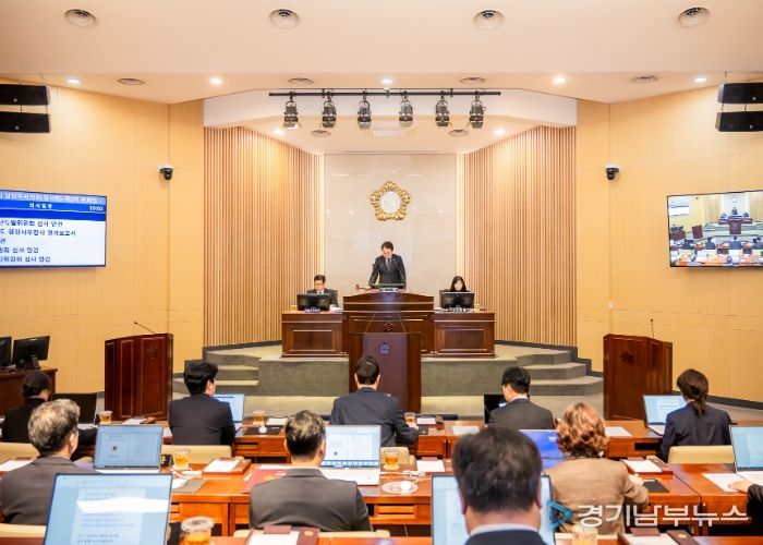 남양주시의회, 제316회 제2차 정례회 폐회