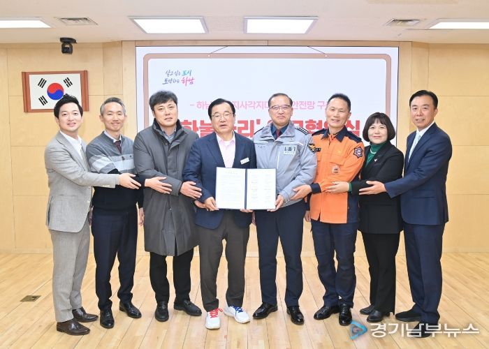 17일 시청 본관 상황실에서 개최된 ‘하눌타리’사업 업무협약식 모습.