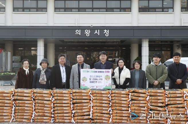 의왕시 한스스크린골프‘손님마다 500원 적립’, 이웃을 향한 따뜻한 손길 보내