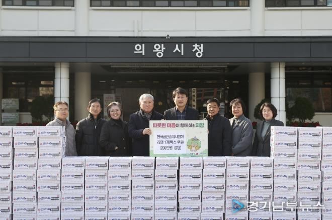 한국공인중개사협회 의왕시지회, 이웃사랑 실천 라면 박스 기부