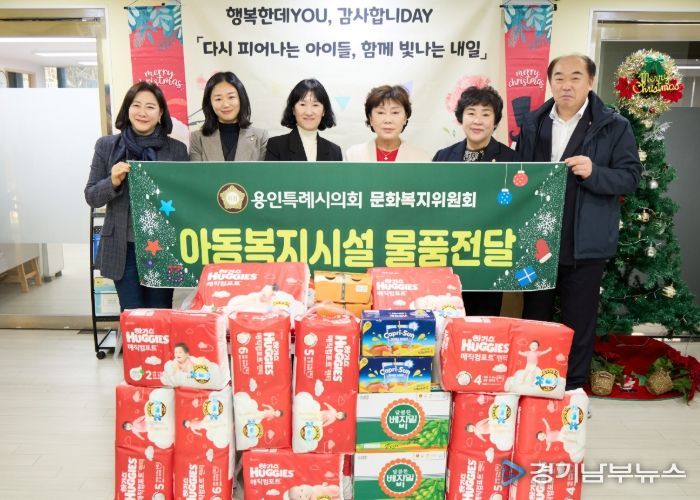 용인특례시의회 문화복지위원회, 연말 맞아 경기도아동일시보호소 방문