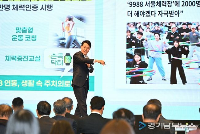 오세훈 서울시장이 18일(목) 대한‧서울상공회의소회관에서 기업‧상공인 대상 서울 시정 및 경제 정책을 강연하고 있다.