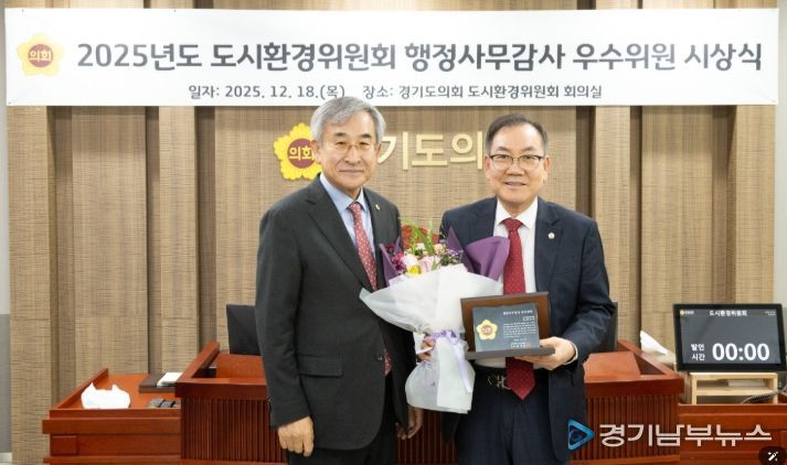 경기도의회 최승용 의원