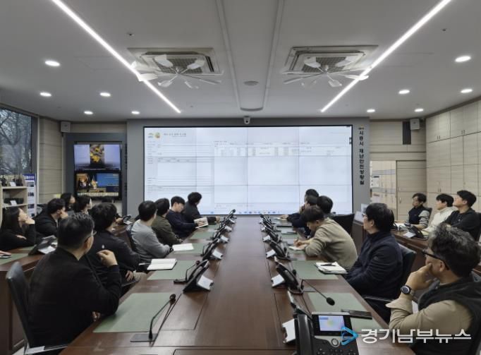 재난신고시스템을 모니터링 하는 현장