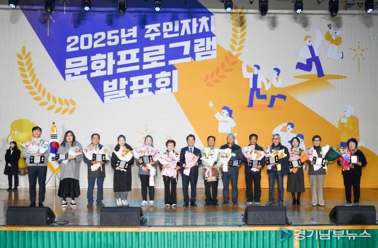 주민자치 표창 수여식 및 문화프로그램 발표회