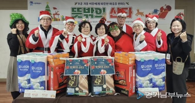 수원시 권선구 서둔동 지역사회보장협의체, 온정 가득‘뜻밖의 산타’ 깜짝 선물 전달
