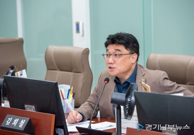 경기도의회 김회철 의원