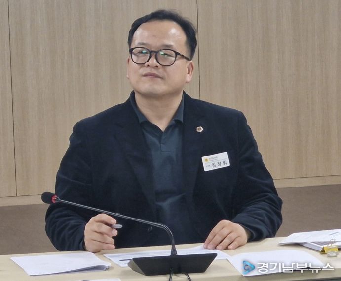 경기도의회 임창휘 의원