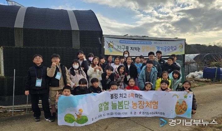 볼링 치고 수확하는 「열혈 늘봄단」