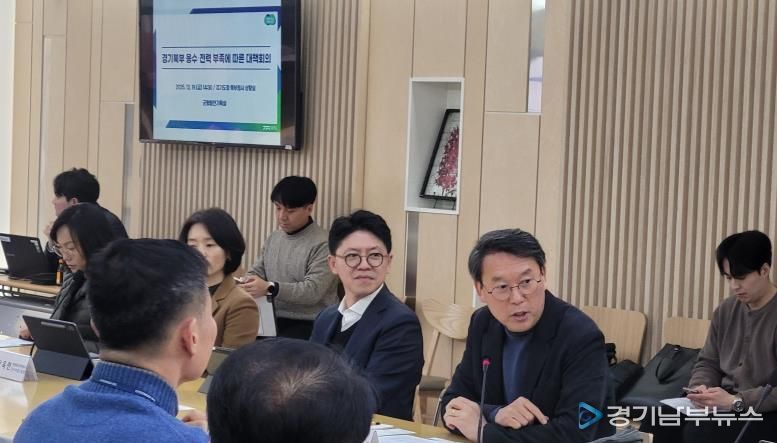 경기북부 용수 전력 대책회의