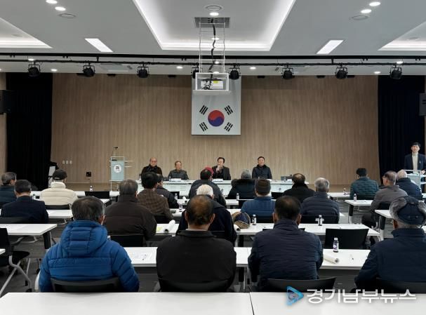 안성시 삼죽면 노인회, 2025년 제2차 임시총회 개최