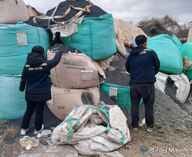 안성시, 2025년 폐기물처리업체 지도점검 강력조치