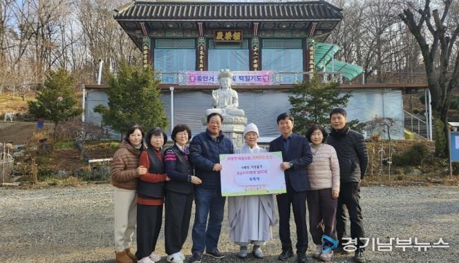 의왕시 부곡사, 이웃돕기 성금 200만원, 쌀 20포 후원