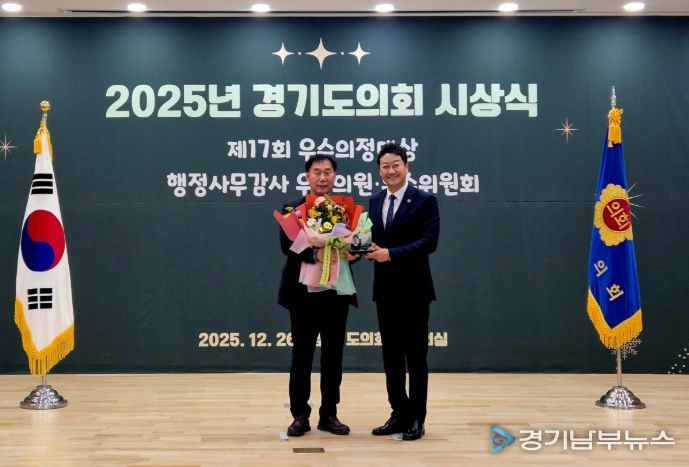 경기도의회 윤종영 의원