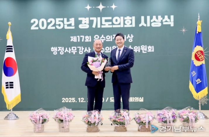 경기도의회 이영희 의원