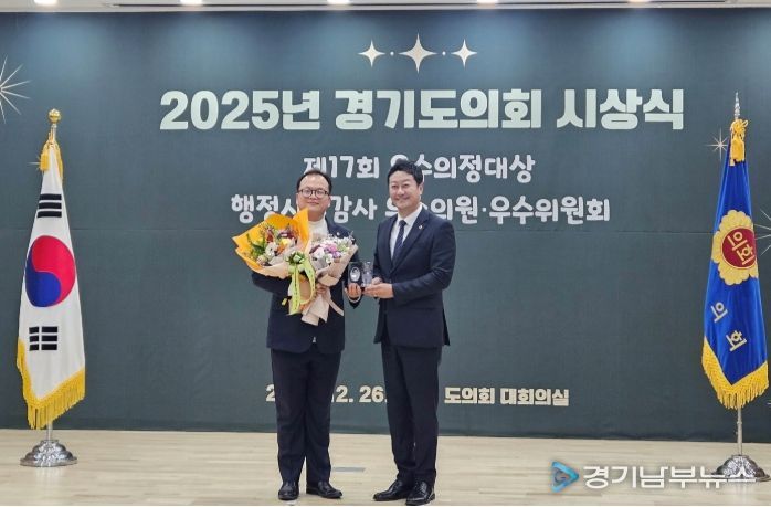 경기도의회 임창휘 의원