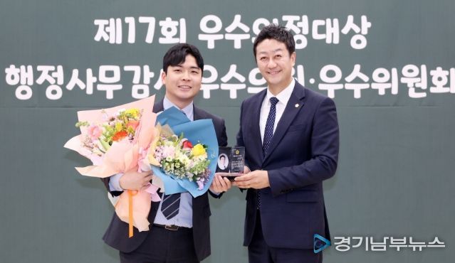 정동혁 경기도의원