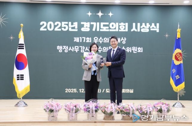 경기도의회 이은미 의원