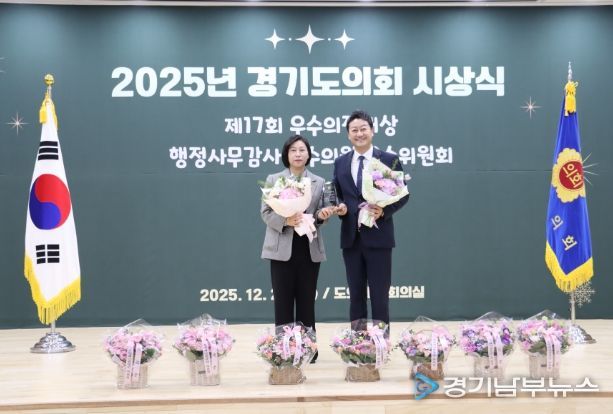 경기도의회 이은미 의원