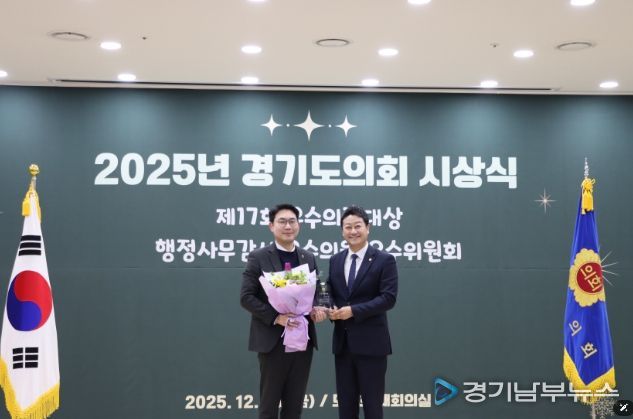 경기도의회 문승호 의원