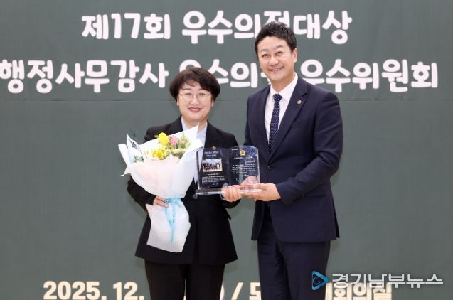 경기도의회 고은정 의원