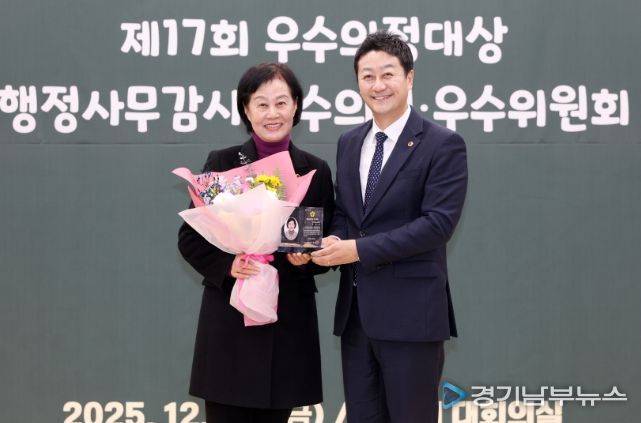 경기도의회 박명숙 의원