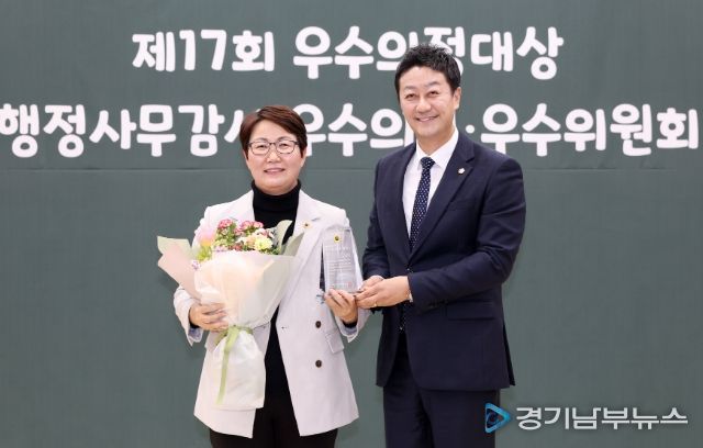 경기도의회 성복임 의원