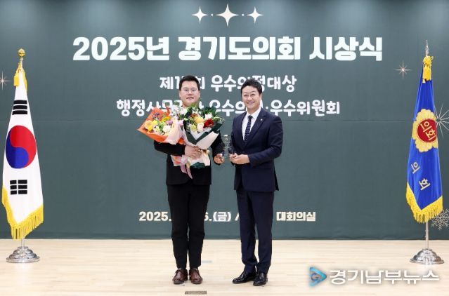 경기도의회 유형진 의원