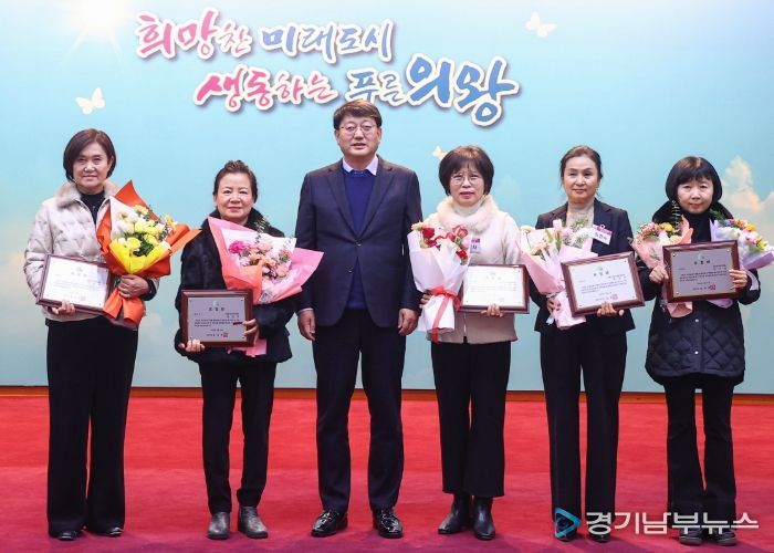 의왕시, 자원순환 실천 유공 단체 활동가 표창 수여