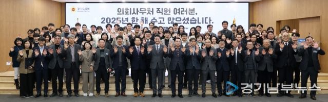 경기도의회 김진경 의장