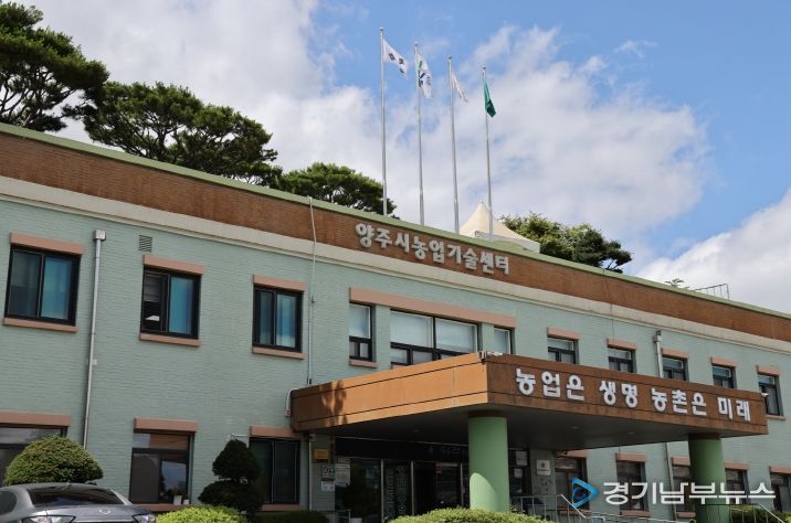 농업기술센터 전경