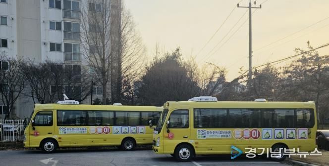 동두천시, 스마트안심 셔틀버스 동틀이 2대 증차 운영