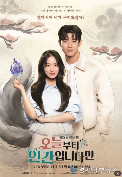 사진제공=스튜디오S, 빈지웍스, 모그필름