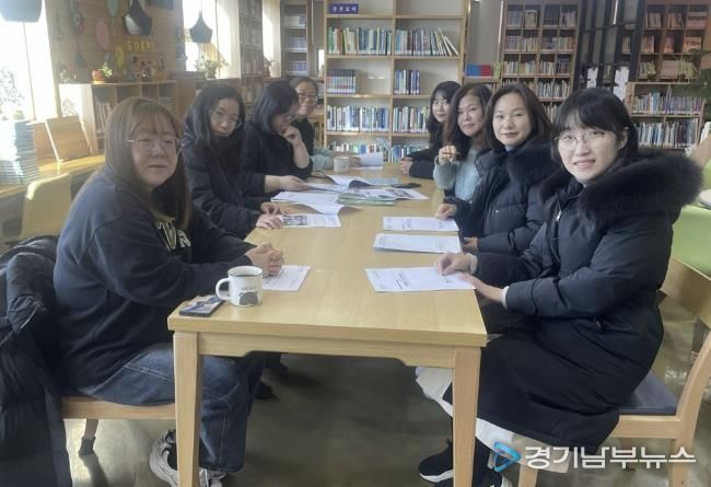 수원시 장안구 연무동 새마을문고, 2026년 첫 정기회의 개최