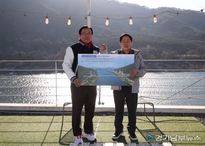 남양주시, 하남시와 ‘친환경 출렁다리’의 청사진을 그리다!