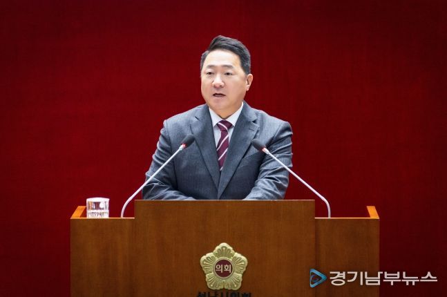 성남시의회 정용한 의원