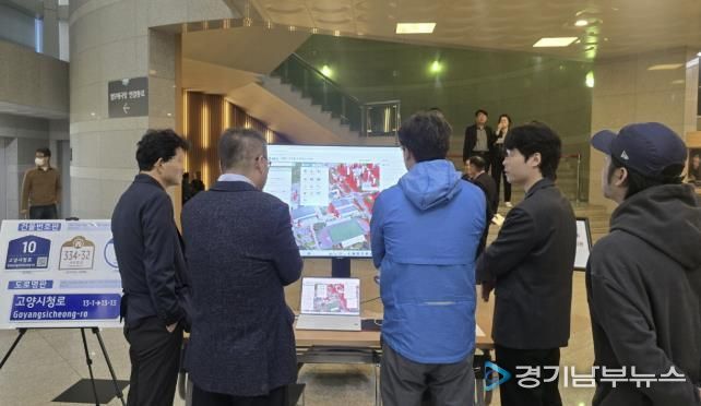 지난해 10월 공인중개사 연수교육장에 마련된 ‘Gomap 디지털지도 플랫폼’ 체험 부스
