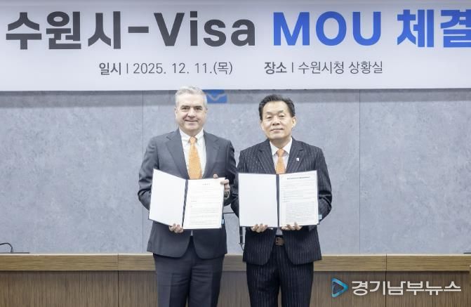 지난해 12월 이재준 수원시장(오른쪽)과 패트릭 스토리 비자 코리아 사장이 중소기업 수출결제 간소화 협약을 체결한 후 함께하고 있다.