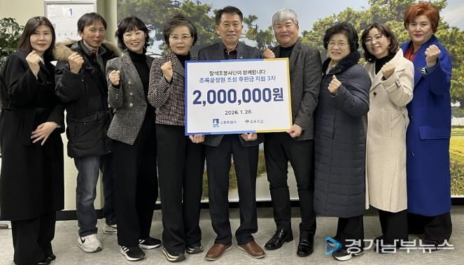 기부금 전달식 참석자들이 함께하고 있다.