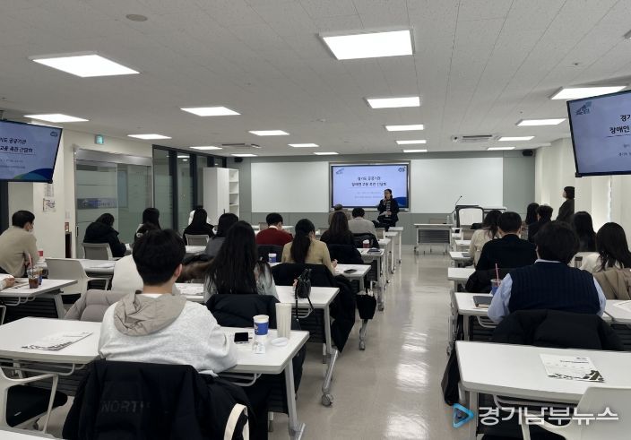 장애인 고용 촉진 간담회