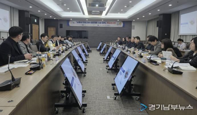 대중교통 법정계획 수립 용역 착수보고회 개최