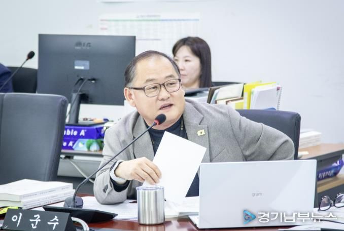 성남시의회 이군수 의원,