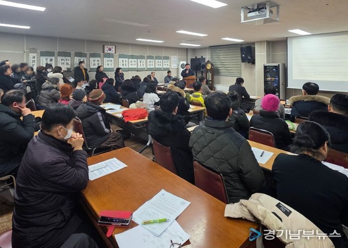 안양시, 관악대로 일원 활성화 위한 사전협상제도 주민설명회 개최