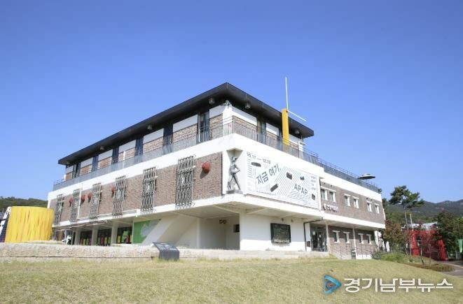 안양박물관 전경